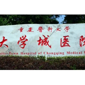 重庆医科大学附属第一医院线雕隆鼻多少钱？专业医生团队详情介绍，文末附鼻部整形价格表