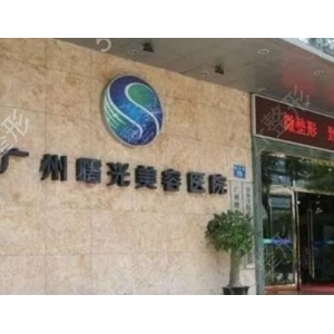 广大柳超案例有吗，做下颌骨整形好不好，附案例和价格表