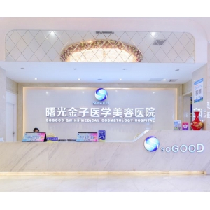 佛山自体脂肪填充哪家医院好？二院、曙光金子、华美联城等用户反馈不错~