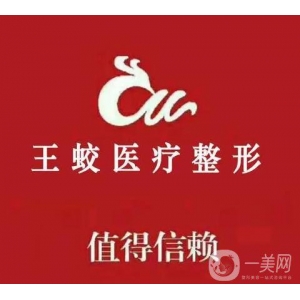 乌鲁木齐凹陷填充哪家医院靠谱？华美、威兹曼这几家玻尿酸填充技术过硬