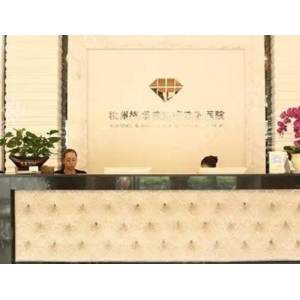 杭州维多利亚医疗美容医院全肋隆鼻多少钱？医生名单、2025收费价格表公布