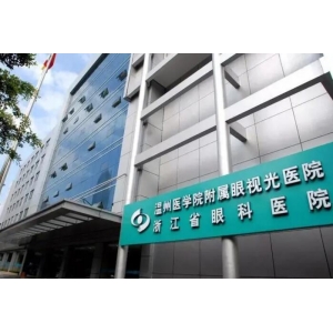 杭州做自体脂肪丰卧蚕好的医生排行？盛宗顺，俞晓宇等专业有经验