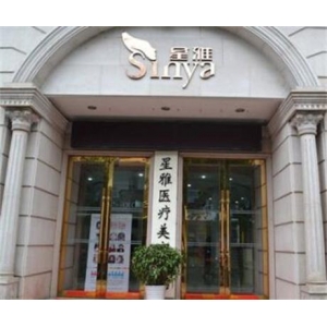 长沙抗衰除皱医院哪家技术强？5家专业机构真实测评