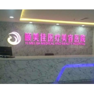 廊坊自体脂肪隆鼻医生排名，靠谱鼻部整形专家及坐诊医院一览