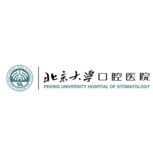北京口腔科哪个医院好？这几家一定要知道！