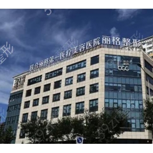 北京全肋隆鼻手术哪家医院靠谱？这份真实测评请收好