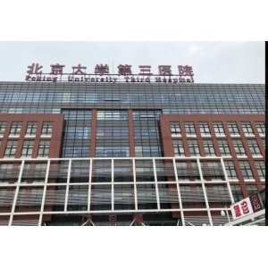 北京自体脂肪祛泪沟哪家医院靠谱？5家实力机构医生技术大比拼