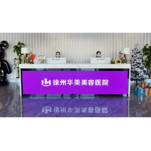 徐州假体隆胸整形医院哪家强？华美美容医院技术口碑双保障！
