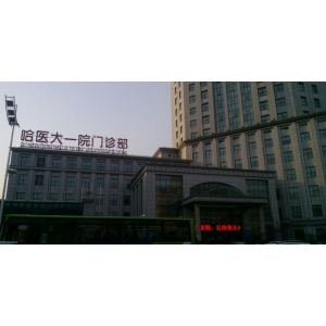 广州华美医疗美容医院做自体脂肪祛泪沟价格多少？医生团队介绍及费用明细
