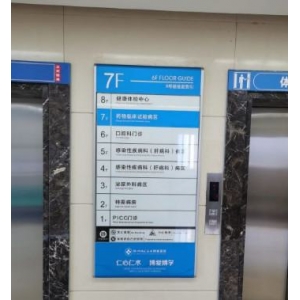 杭州师范大学附属医院膨体假体隆鼻价格多少？知名医生、收费标准全解析
