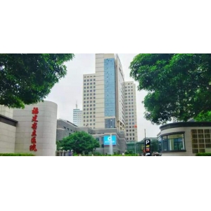 福州激光去眼袋郑胜武和谢义德哪个好？深度解析医生技术与口碑对比
