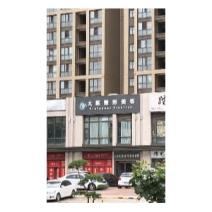 郑州大医整形美容自体脂肪隆鼻价格多少？医生团队手术详情解析