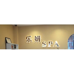 平顶山乐妍医疗美容眼部热玛吉价格多少？眼部年轻化项目详解！