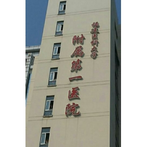 福州鼻翼肥厚变薄的医生有哪些？口碑医生排名名单公布