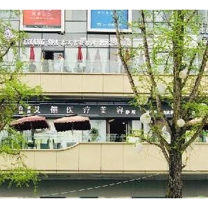 重庆艾俪王玉婵医生私密整形价格透明合理,物超所值