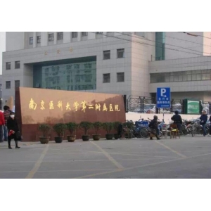 南京医科大学第二附属医院开外眼角靠谱吗？医生技术、真实案例深度解析