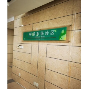 石家庄鼻翼肥厚变薄技术好的医院，河北医大二院、河北省人民医院专业推荐
