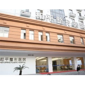 温州抗衰除皱医生哪个好？单继刚、潘建婵等七位专家技术实力强！