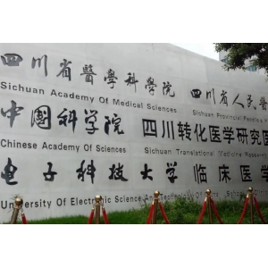 成都市哪个牙科诊所好？华西口腔技术碾压，位列一甲~
