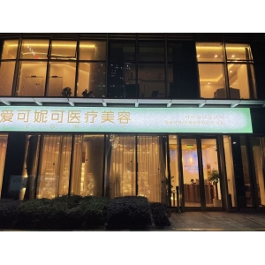 杭州萧山哪家医院做双眼皮有效？萧山双眼皮手术费用是多少？