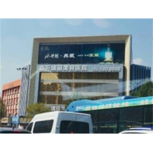 临沂卫康整形朝天鼻矫正技术怎么样？六家专业机构深度解析