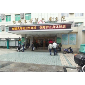 桂林外眼角修复医院哪家强？星范、时光、医学院附院等6家深度解析