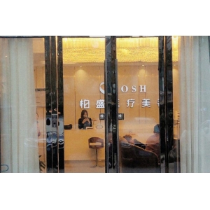 南京柏盛医疗美容整形医院正规吗？是正规医院，有假体隆鼻案例可参考！