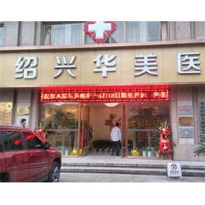 合肥自体脂肪隆鼻医生排名Top5，这几位专家技术真不错！