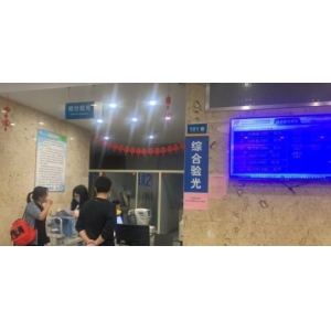 南京医科大学附属眼科医院预约挂号全攻略，轻松享受专业眼部美容服务