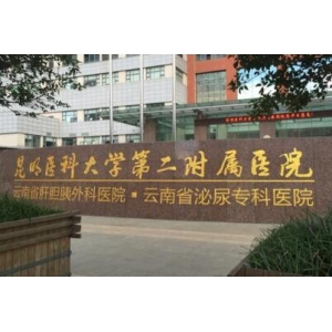 乌鲁木齐华美整形美容医院做自体脂肪丰鼻基底靠谱吗？看看真实医生案例与价格
