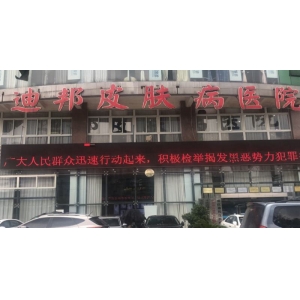 重庆植眉杨杰和汤龙刚哪个好？深度解析：医生技术特色与口碑对比