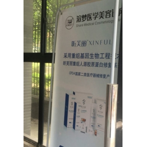 宝鸡渲梦医学美容埋线去眼袋效果好吗？真实案例分享告诉你答案