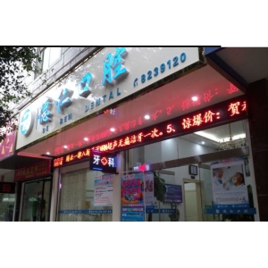 湖南茶陵县牙科服务口碑大曝光！茶陵芙蓉、广美、德仁、牙牙乐排名榜曝光
