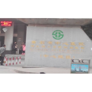 黄石市牙科医院哪家好？这五家专业口腔机构值得推荐！