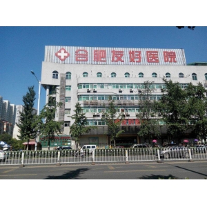 合肥哪家医院有口腔黏膜科？口腔黏膜科就诊指南、医院排行榜大曝光！