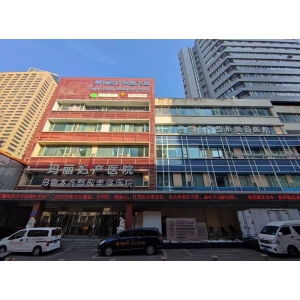乌鲁木齐整形美容医院正规吗？医生技术解析与项目价格参考