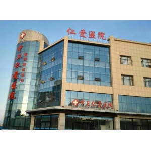汉中哪家医院补牙好经济实惠且效果持久的推荐