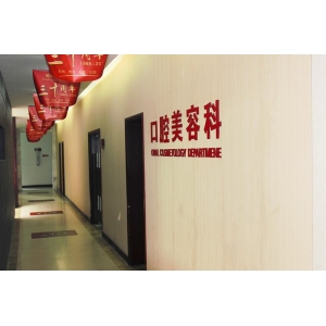 杭州做自体脂肪丰卧蚕哪家强？杭州整形医院专家团队大曝光
