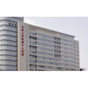南京中大医院整形外科自体脂肪隆鼻多少钱？医生团队介绍、收费标准明细