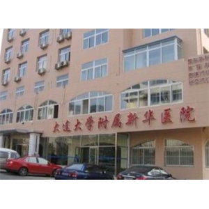 大连自体脂肪丰卧蚕医院哪家好？五家实力机构深度解析！