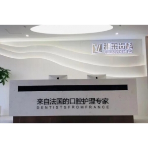 杭州口碑好的口腔医院有哪些？这份看牙实惠又靠谱的十大名单已出炉