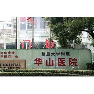 上海星媛医疗整形医院怎么样？邢汉银、朱艳萍医生坐诊和医院资讯详情！