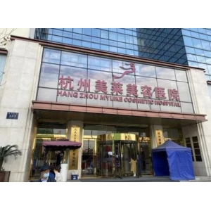 杭州隆胸有名医生排行，栗勇、万连壮、宋震坤等实力专家上榜！