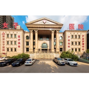 西安国际医学中心医院下颌角整形价格收费贵不贵？专家团队介绍