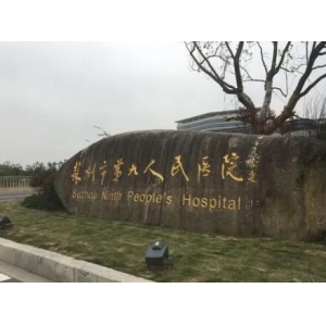 揭晓常熟昆山哪个牙科医院比较好，牙科诊所实力性价比全在其中！