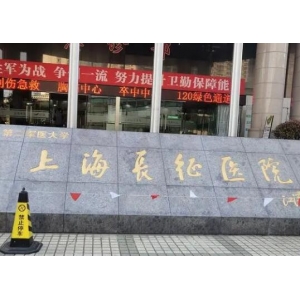 上海九院隆胸怎么样？哪个医生好？多少钱？附隆胸案例及隆胸价格