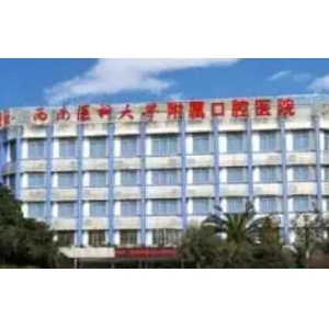 南宁东方医疗美容医院牙齿矫正怎么样？资深医师团队与特色项目解析