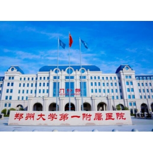 郑州做下颌角哪里好？附上院内医生名单~