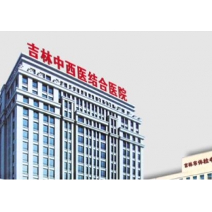 北京中西医结合医院自体脂肪隆鼻价格多少？鼻部整形医生推荐及技术优势解析！