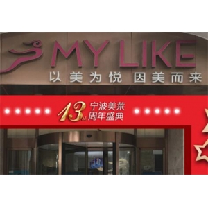 上海美莱医疗美容门诊部卧蚕整形术后真实反馈：自然饱满效果持久